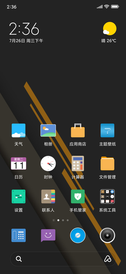 极点 screenshot