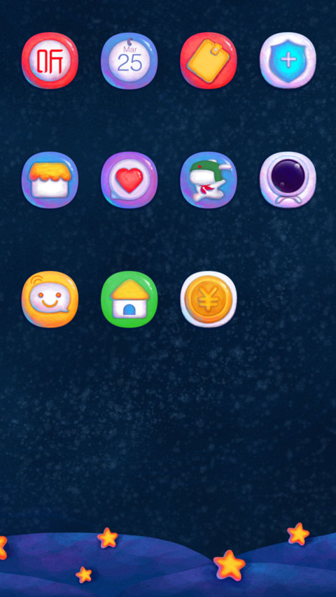 去看星星吧 screenshot