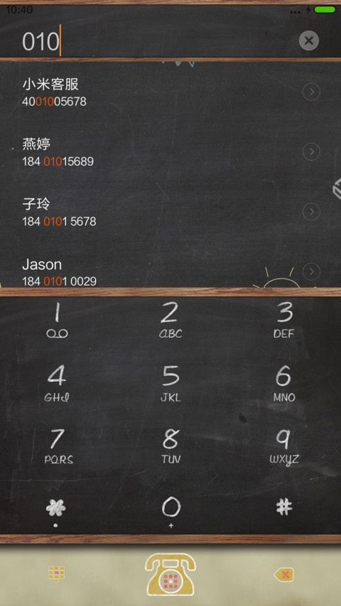 涂鸦校园 screenshot