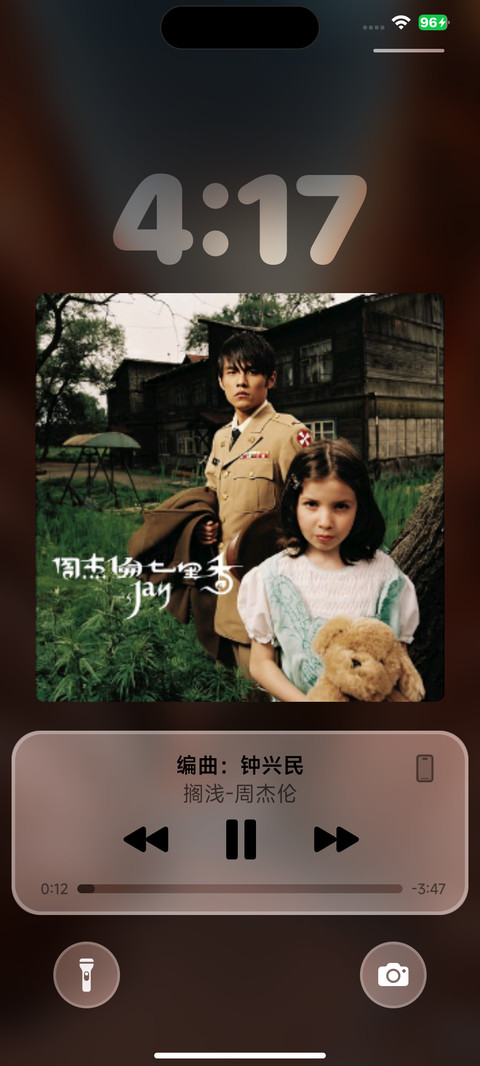 超级OS screenshot