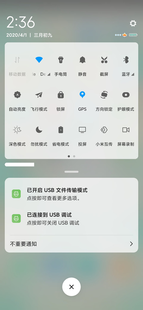渐变云层 screenshot