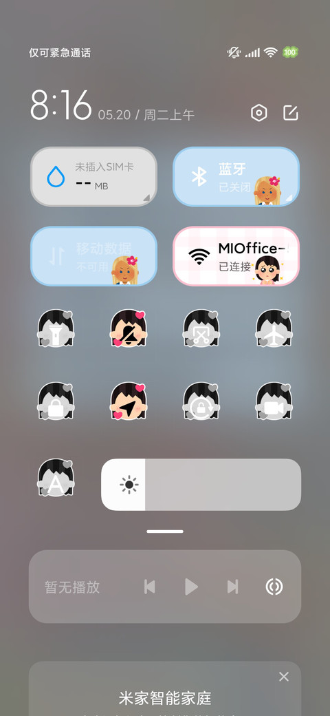 插画小人可爱剪贴簿 screenshot