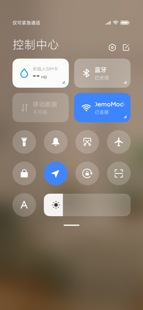 静好岁月 screenshot