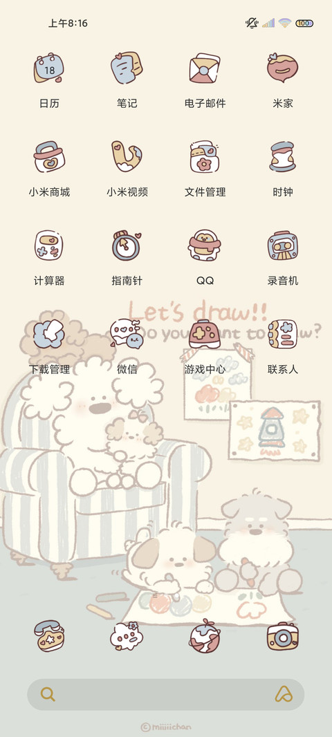 复古小狗 双模式 screenshot