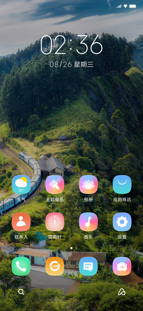 寻 screenshot