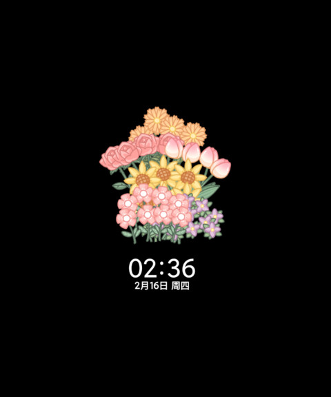 游戏 兔兔花店 screenshot