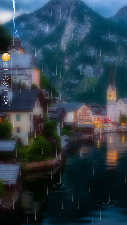 雷雨之城 screenshot
