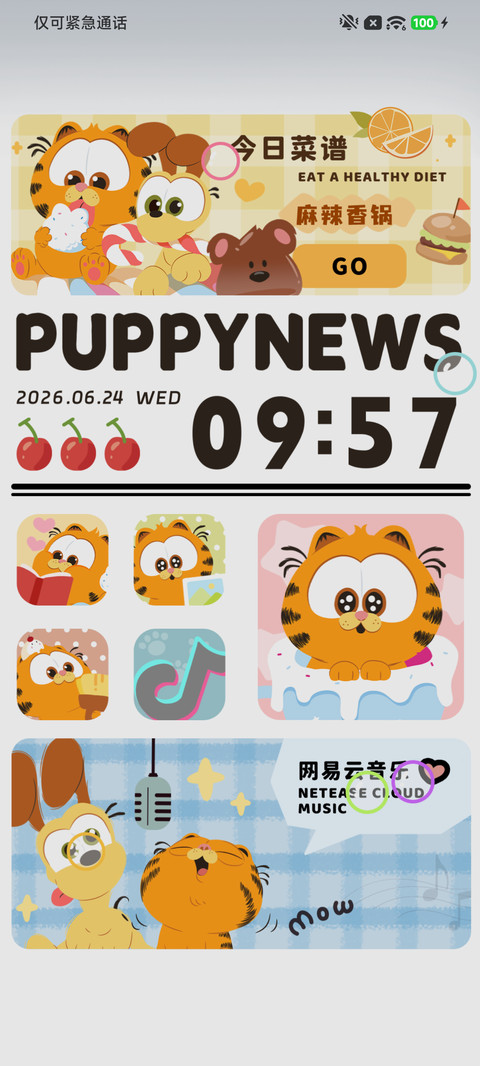 加菲猫家族糖果日报 screenshot