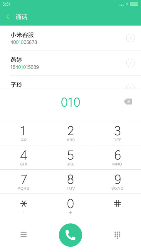 一样白（好评返现+小游戏+变色+摇晃解锁） screenshot