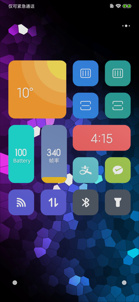 渐变质感 screenshot