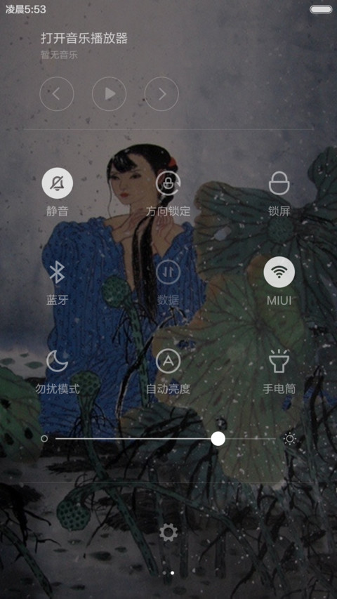 【古色】溪林少女 screenshot