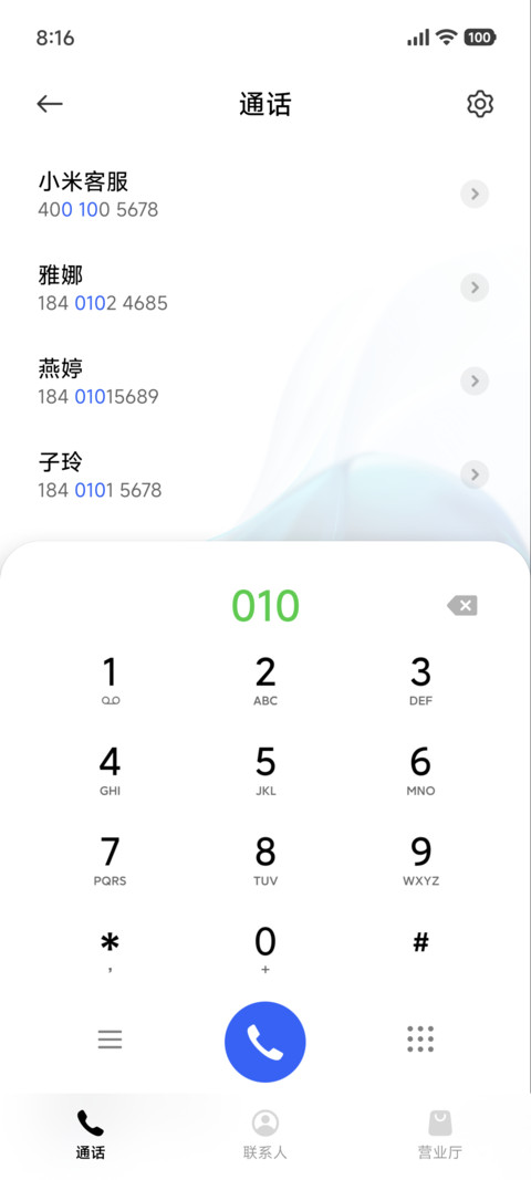 炫彩之夜 screenshot