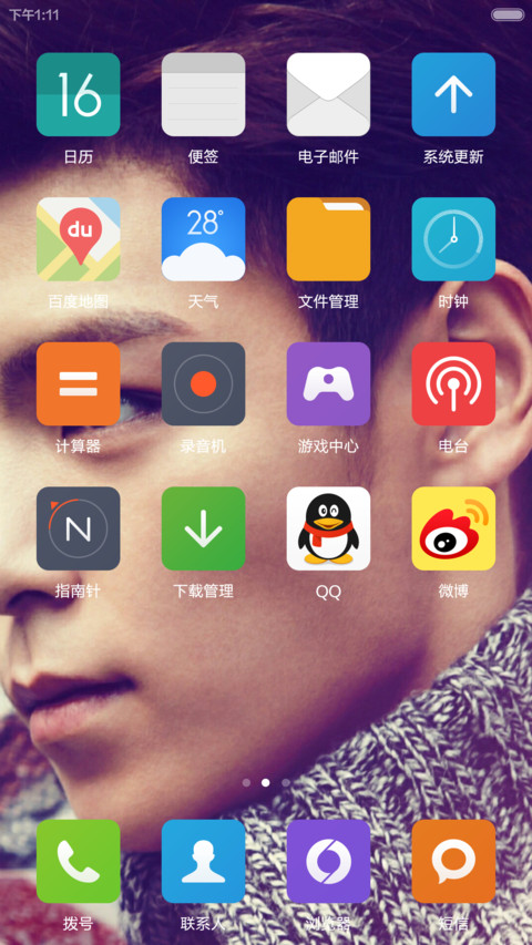 崔胜贤 screenshot
