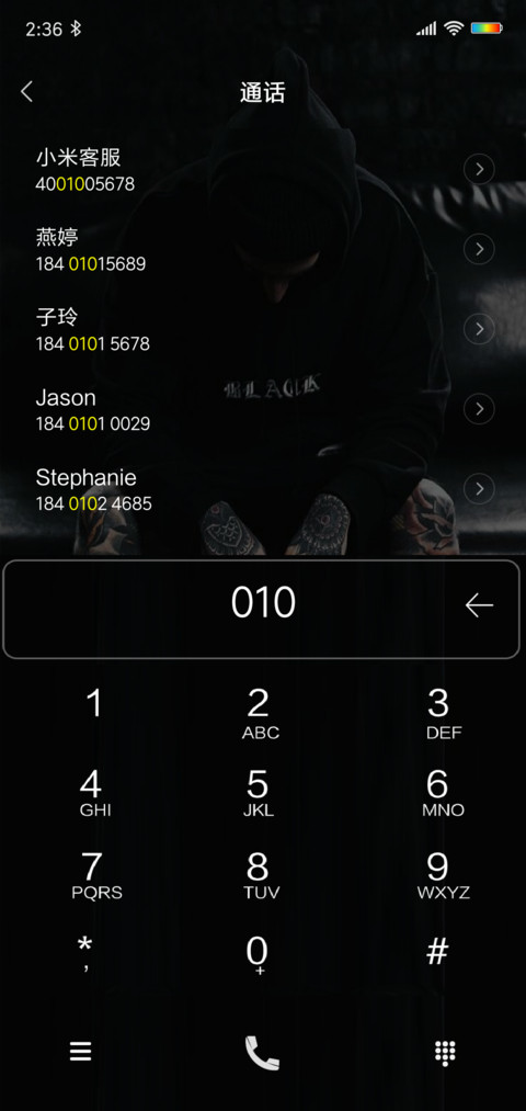 暗黑刺青 screenshot
