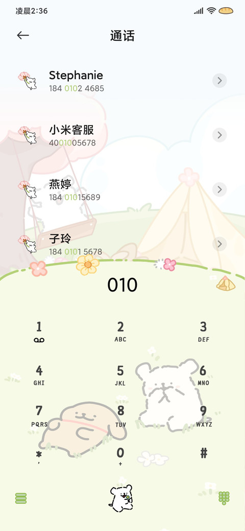 线条小狗 野餐日记 screenshot