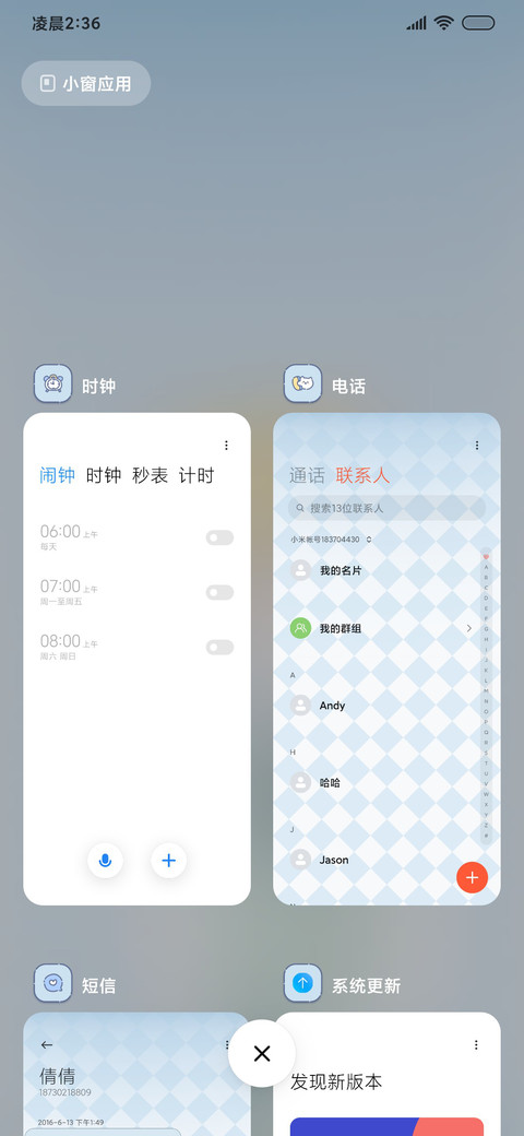 换装少年 专属OC screenshot