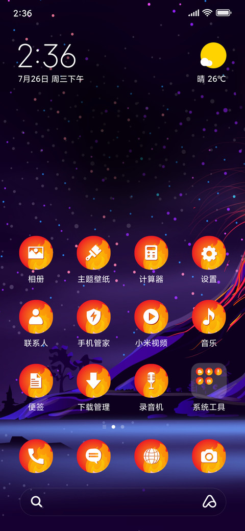 Volcano_3MDP screenshot