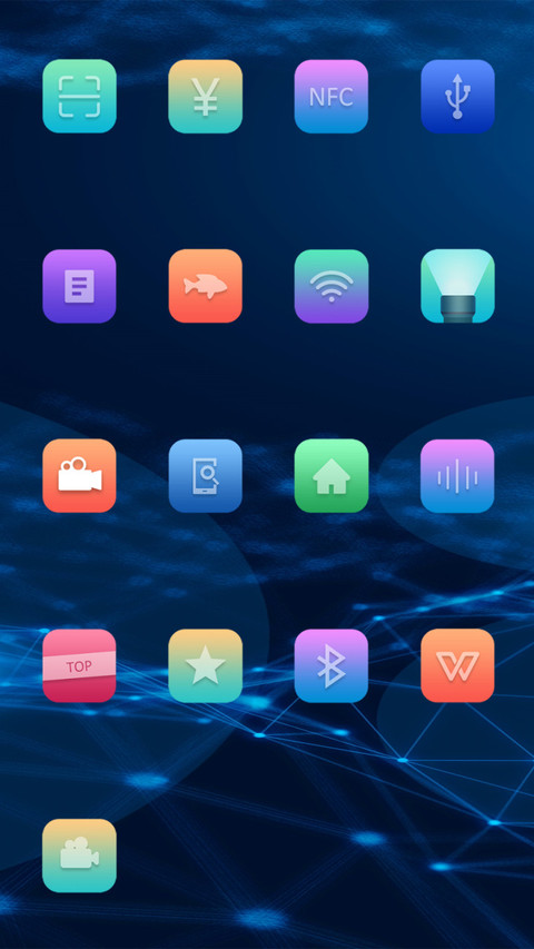 炫蓝科技护眼 screenshot