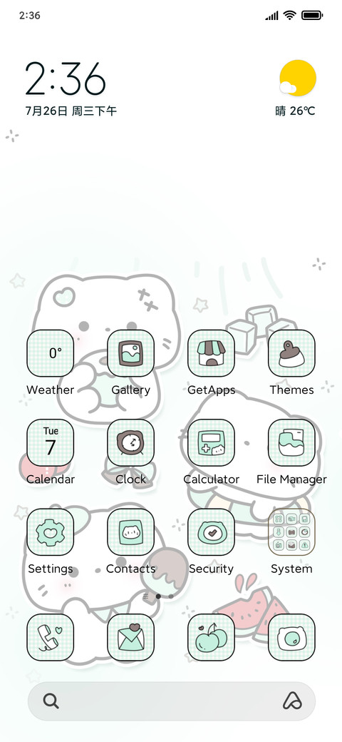Cool Kitty Cute screenshot