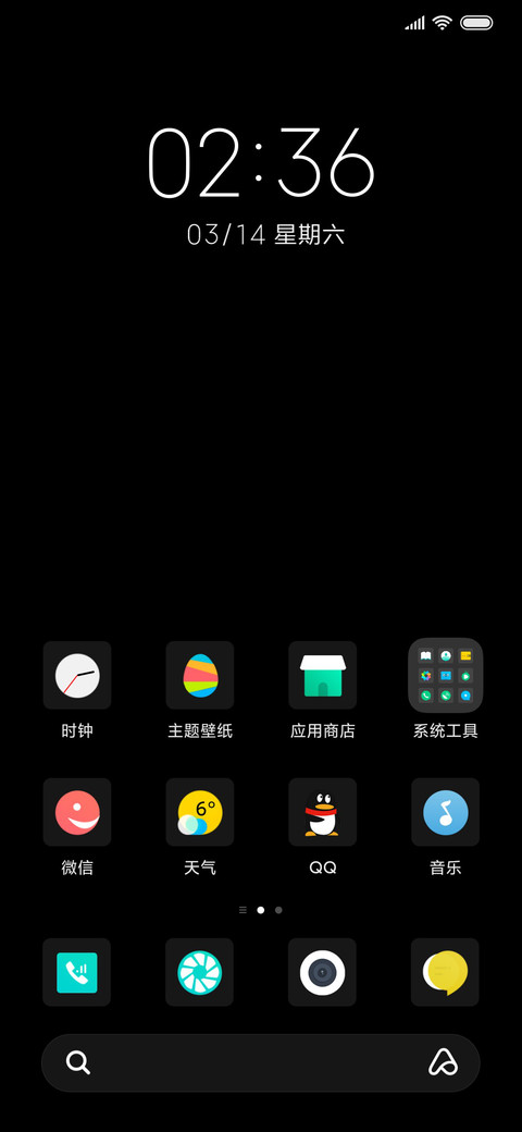 黑暗模式 screenshot