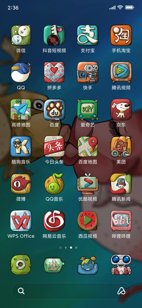恋爱中的河豚 screenshot