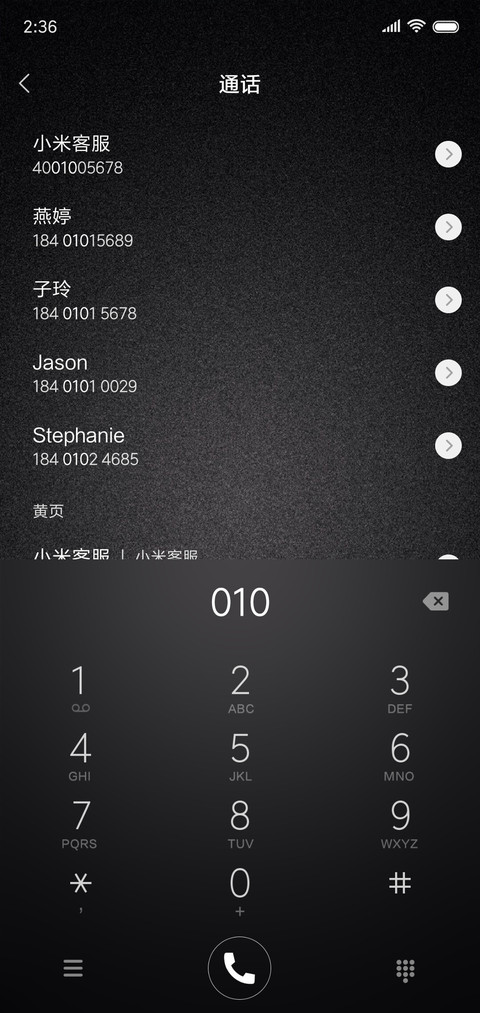 尊享黑色 screenshot