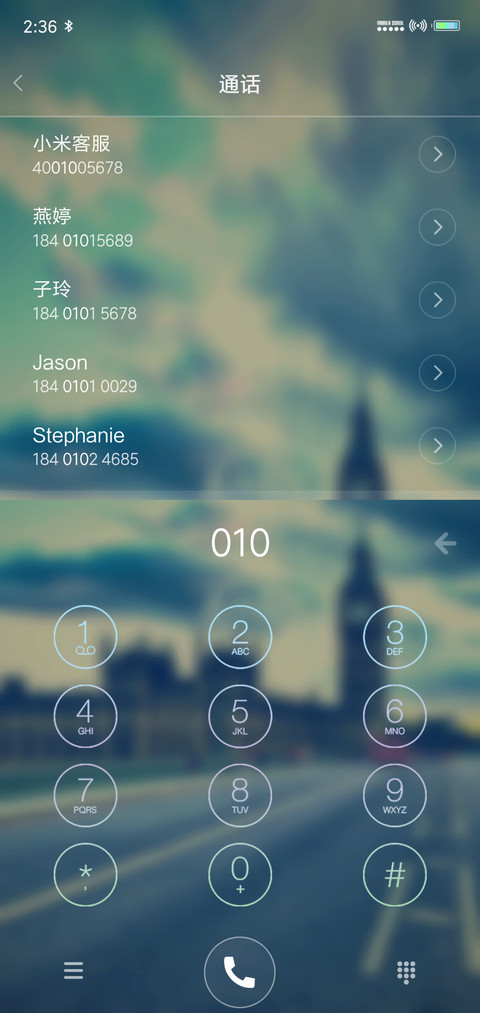 暖风旅行 screenshot