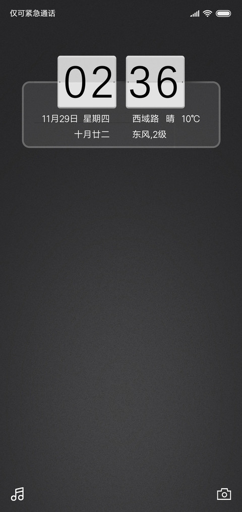 走向成熟 screenshot