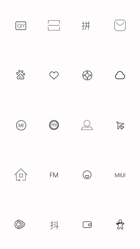 Paper line screenshot