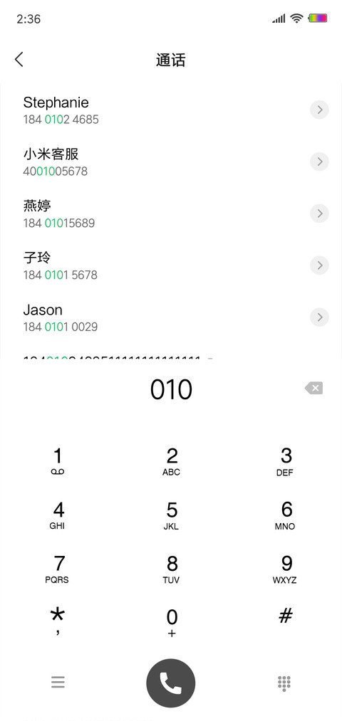 Paper line screenshot