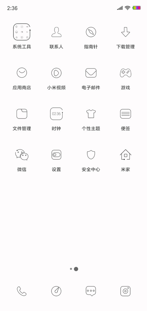 Paper line screenshot