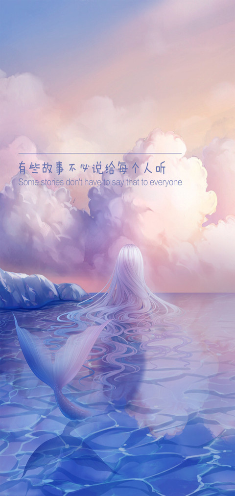 美人鱼的情怀 screenshot