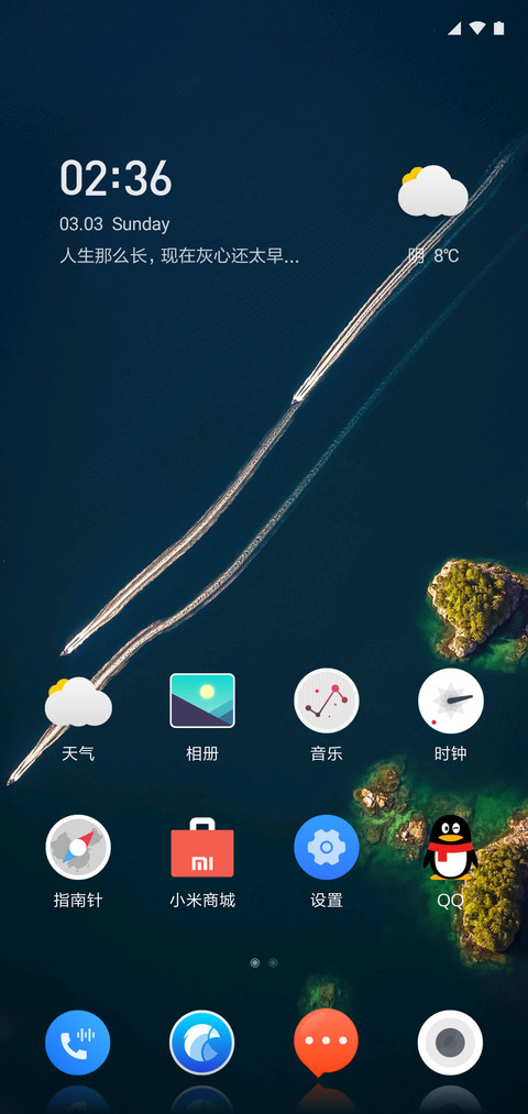 Pass Pro screenshot