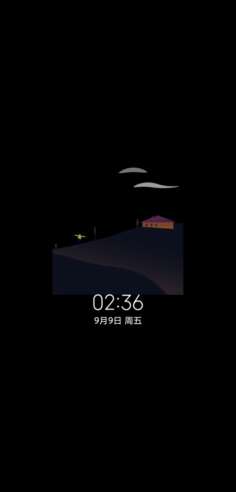 远山落霞 screenshot