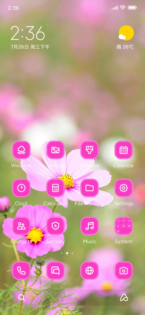 Garden screenshot
