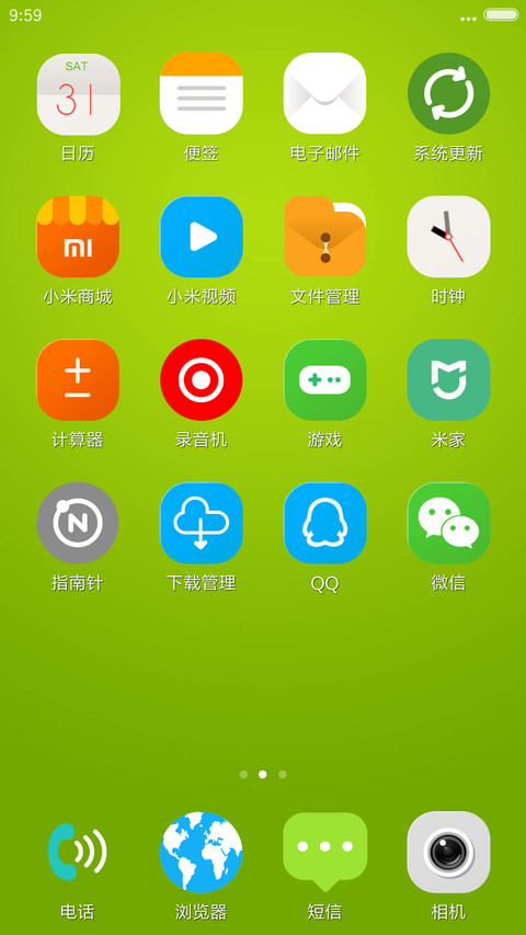 南瓜 screenshot