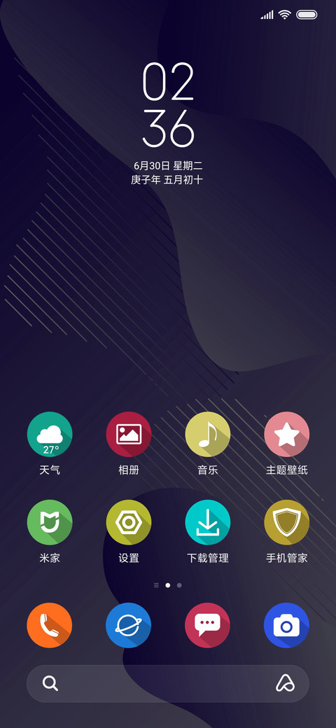 有内鬼终止交易 screenshot