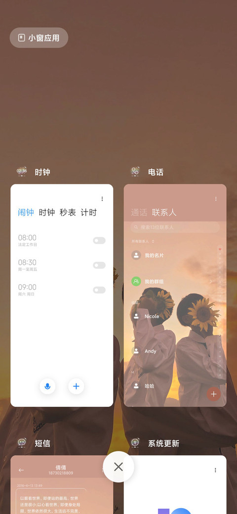 For散落星河的思念 screenshot