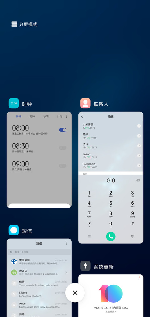 极简星际 screenshot