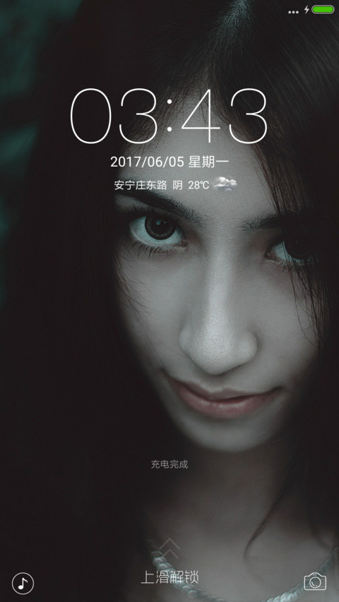 使徒 screenshot
