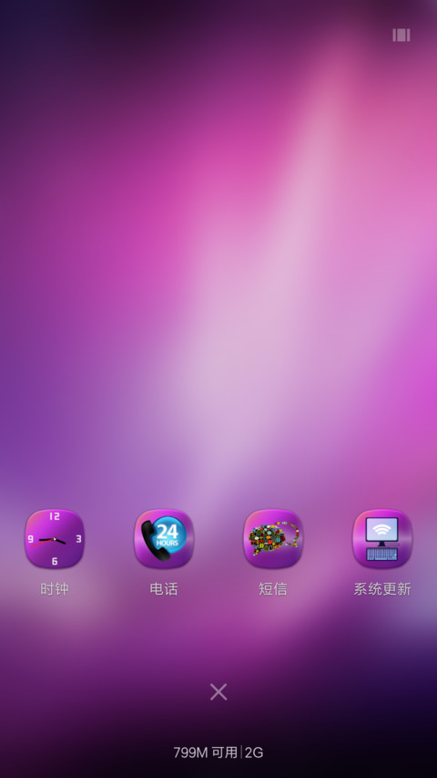 使徒 screenshot