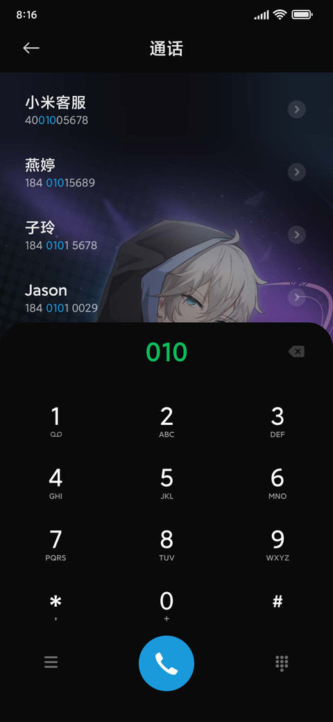 原子剑士 screenshot