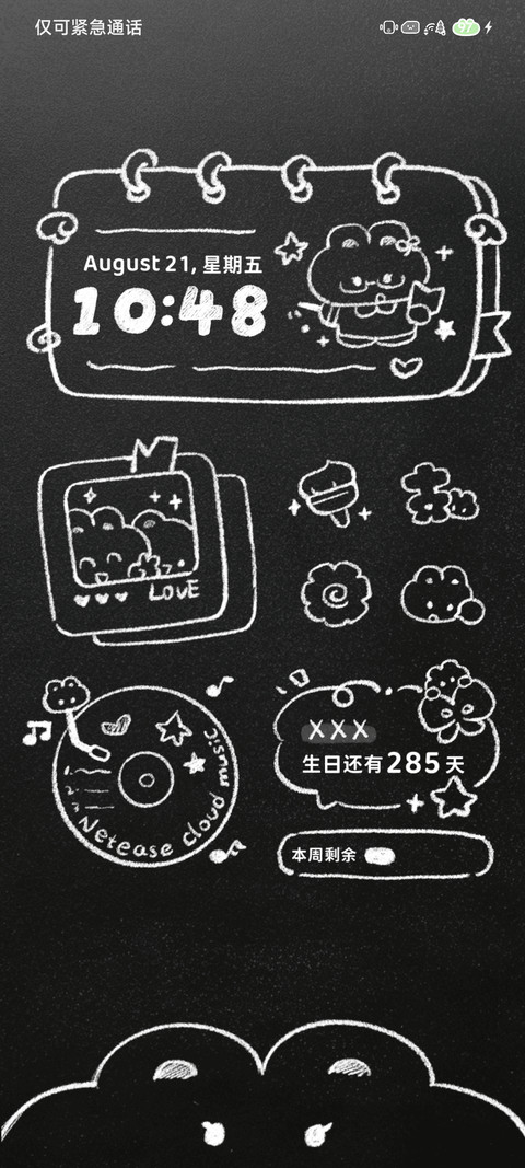 萌物好友黑板画 screenshot