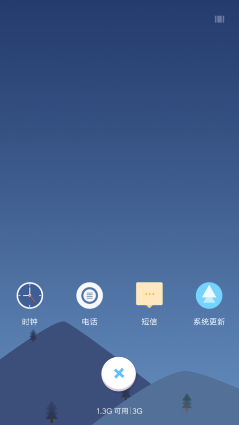 夜色 screenshot