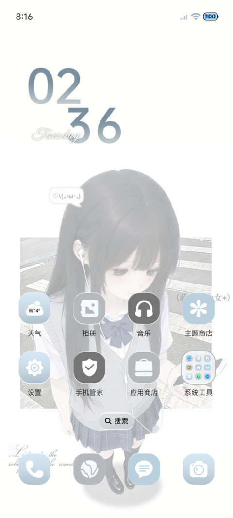 ins 停在回忆里 screenshot