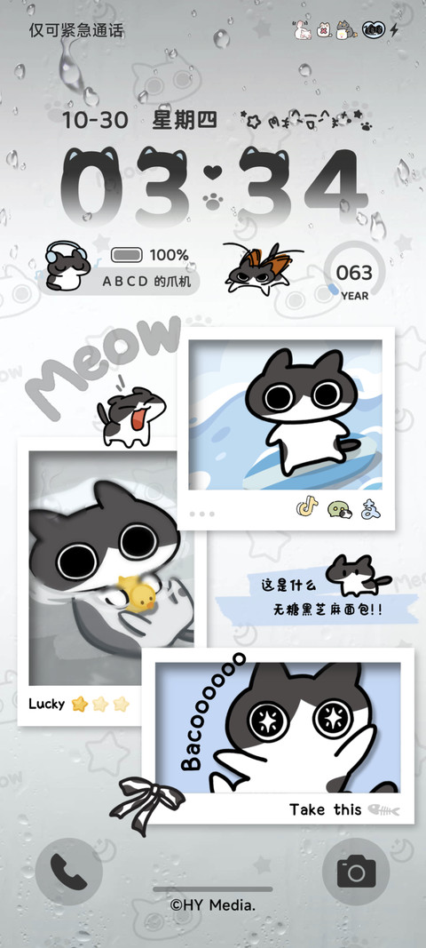雨雾Baco猫伤心小猫 screenshot