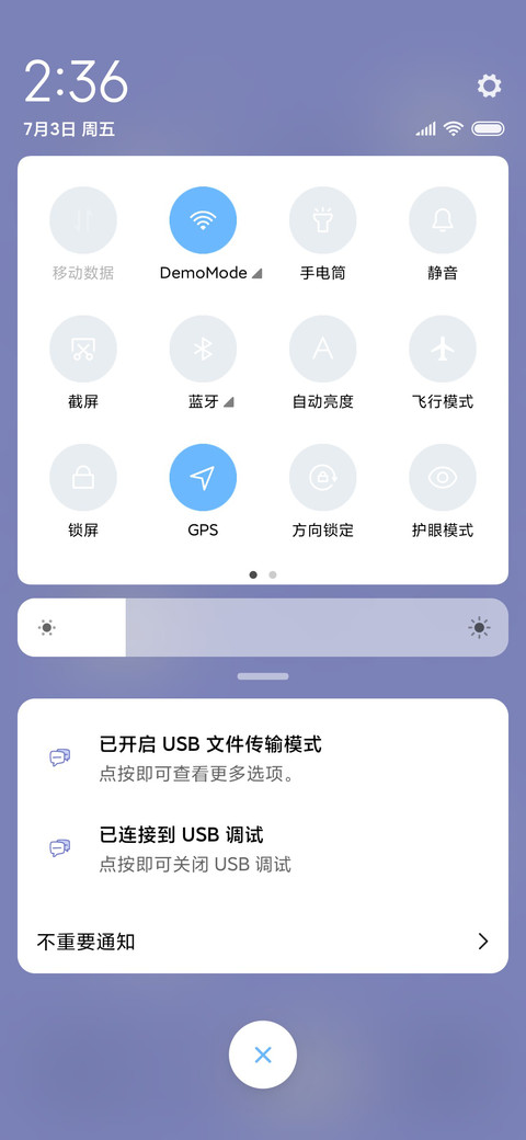星月兔 screenshot