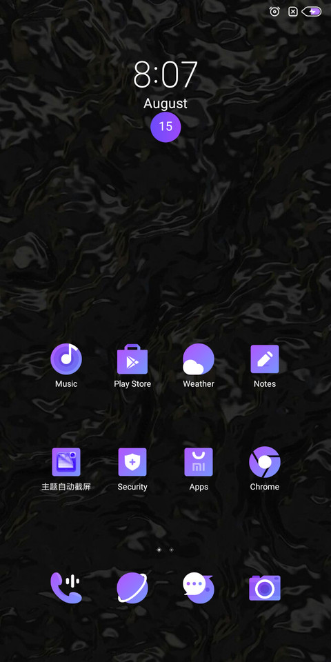 Black Rajungan screenshot