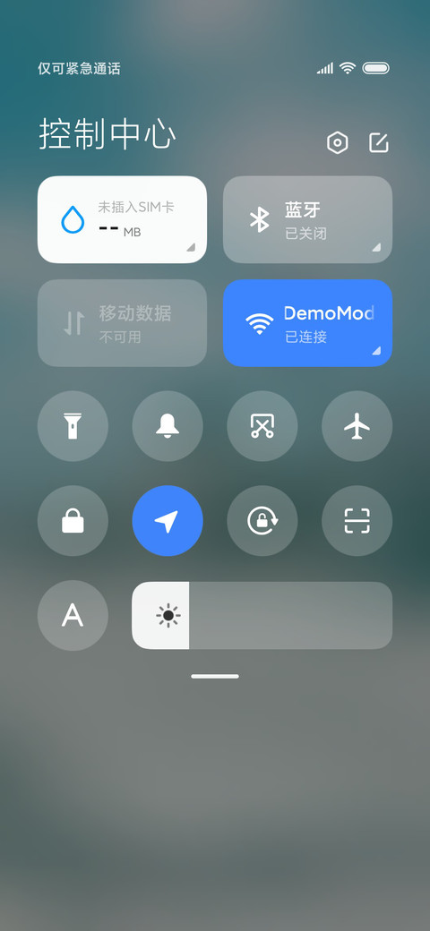 秋冬冗长 岁月静好 screenshot