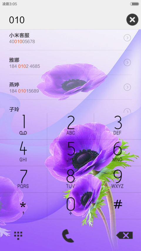 微胖时代(文字版+真皮风格) screenshot